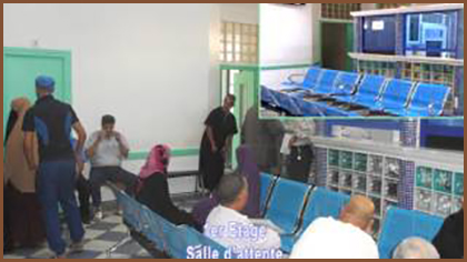 Centre d'imagerie Medicale Docteur Ali Boukhatmi Oran Algerie1